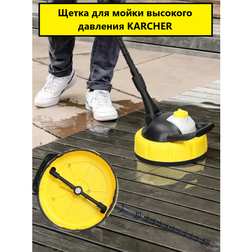 ������ ������ ����� ��� ����� �������� �������� KARCHER, HUTER, ������� ����