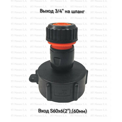 ������ ������ ���������� �� �������, ��������� 3/4