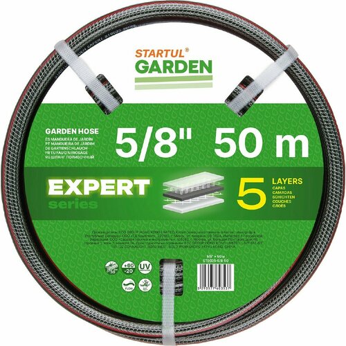 ������ ������ ����� ���������� STARTUL Garden Expert 5/8