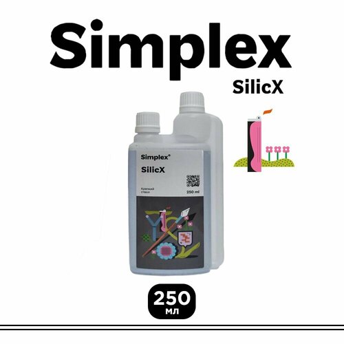 ������ ������ ���������� ����� Simplex SilicX (Barrel) 250 �� ����