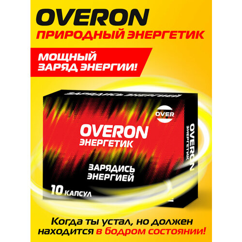 ������ ������ OVERON ������������ ��������� 10 ������ ����