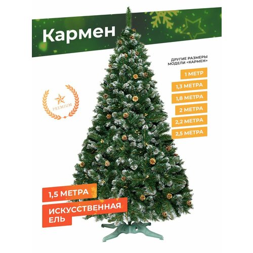 ������ ������ ���� ������������� ������ 150 �� ����