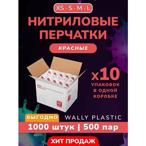  /  - Wally plastic, 1000 . (500 ), , ,   - : ;  M   -     , -,   