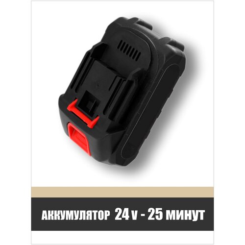   24V   -     , -,   