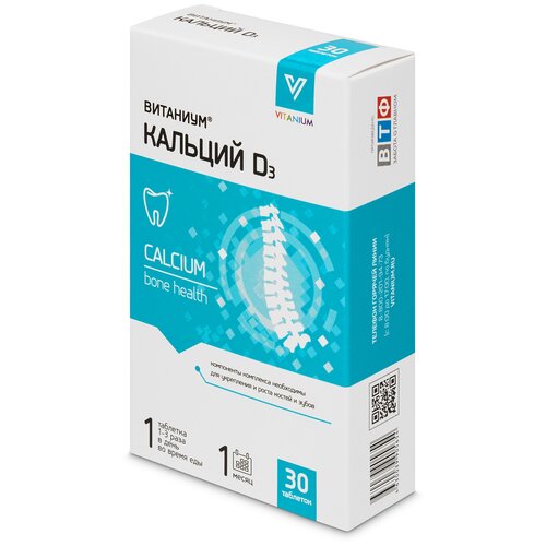 ������ ������ ������� D3 �������� ���. ���., 30 ��. ����