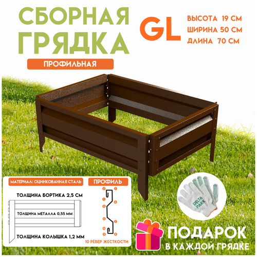 ������ ������ ������� ������������ ������ �� ���� Delta-Park GL 0,5x0,7 �����, ���������� ����
