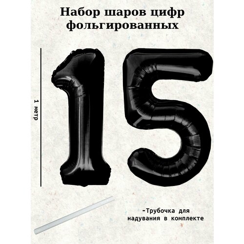 ������ ������ ����� �����: ����� 15 ���, 100 �� ����