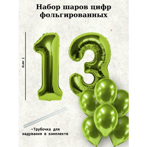   :  13  +  10   -     , -,   