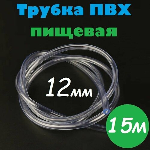 ������ ������ ������ ��� 12 �� / ����� ��� 12�15 �� ������� ������ ��� ���������� ���������, ��� ���������, ����������, �������, 15� ����