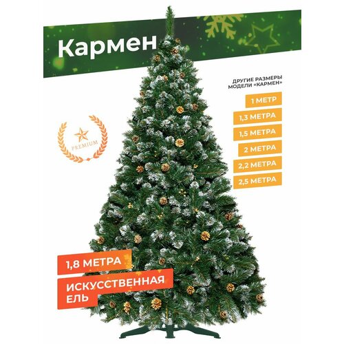 ������ ������ ���� ������ 180, Time to Party ����