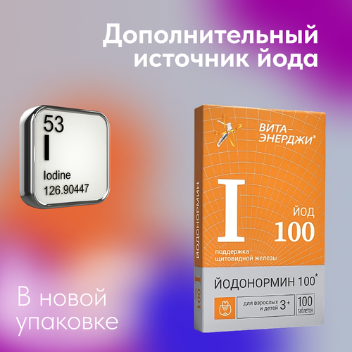   100         -     , -,   