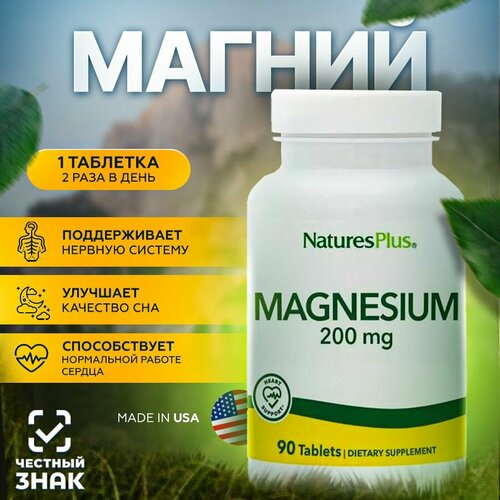   200  (Magnesium 200 mg), 90    -     , -,   