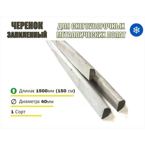 ������ ������ ������� ���� 40, L-1500, 1 ���� ���������� - ��� �������������� ������������� ����� ����