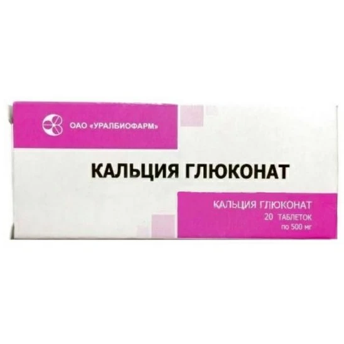 ������ ������ ������� �������� �������� 500�� �20 (�����������) ����