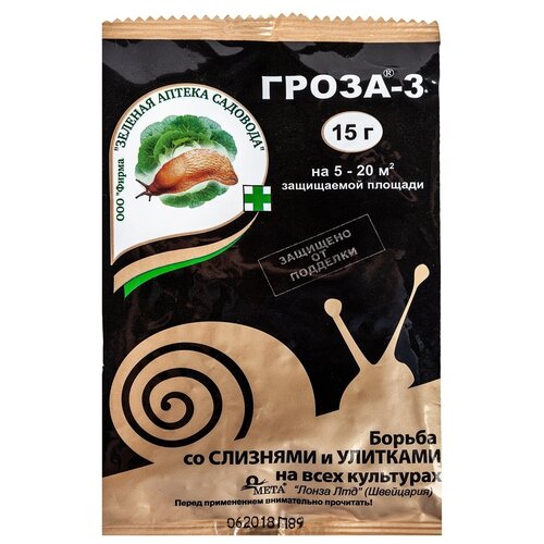 ������ ������ ������� ������ �������� �������� �� ������� � ������ �����-3, 15 ��, 15 � ����