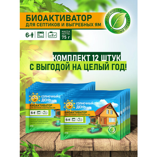 ������ ������ ��������� ���� �������� ��� �������, ��������� �� � ������ �������� 12�� �� 75� ����