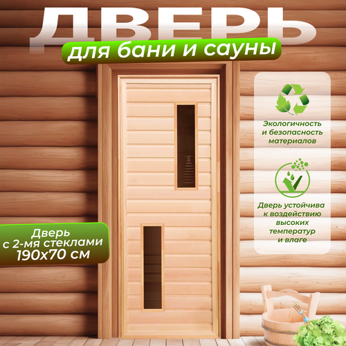 ������ ������ ����� ���� � 2-�� �������� (������� �����) 1900�700 ����