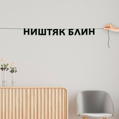 ������ ������ ������� �� �����, ������� - ������� ����, ������ ��������� ��������. ����