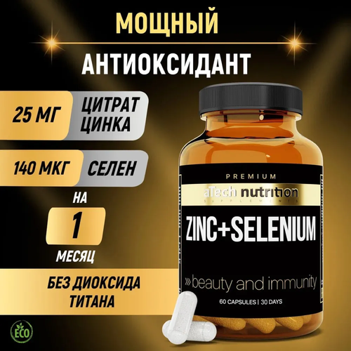 ������ ������ ���� + ����� � ��������� � aTech Nutrition PREMIUM ZINK+SELENIUM 60 ������ ����