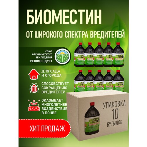 ������ ������ ������������� Beauveria , Metarhizium , Streptomyces ������ ����������, 