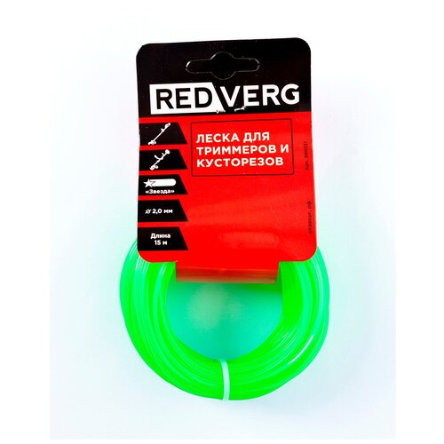      RedVerg  2,0 (15)  