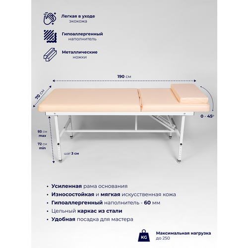 ������ ������ C��� ������� ��������� ������������ � ������������ ������, ��� ������ ��� ���� 190*70, ������ ������, ������� ����