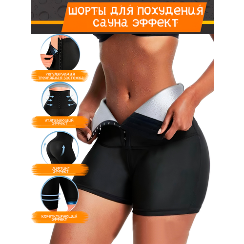 ������ ������ ����� ������� ���������� � �������� ����� XXL ����