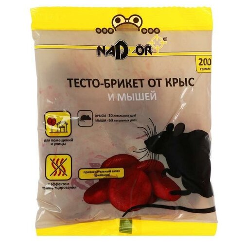 ������ ������ Nadzor ������ ��� ���� � �����, �������� ��������������, �����-������, 200 �. ����