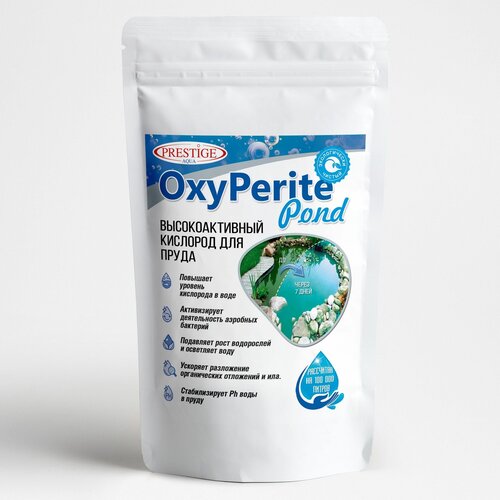       OxyPerite Pond 2,5  () 