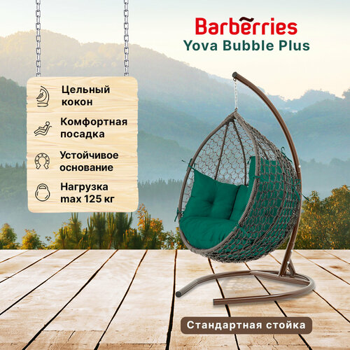      Barberries BubblePLUS . C   125 ,      -     , -,   