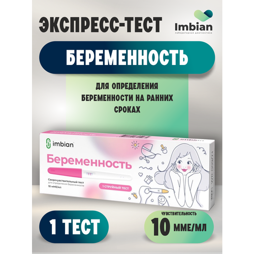 ������ ������ ��������-���� Imbian �� ������������ �������� 10���/��. ����