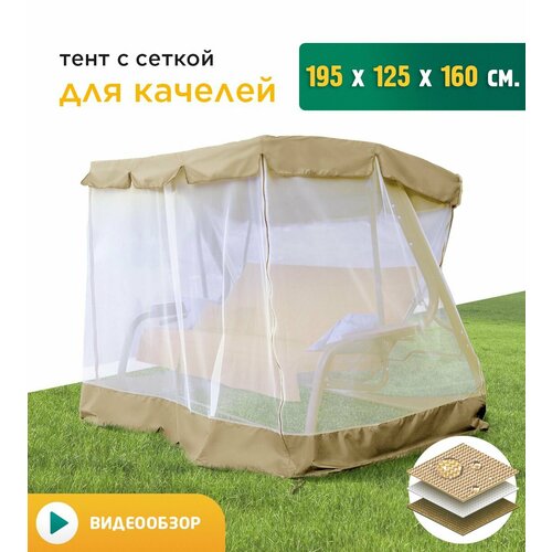 ������ ������ ���� � ������ ��� ������� (195�125�160 ��) ������� ����