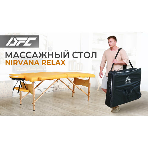    DFC NIRVANA Relax, 186 x 70 ,    -     , -,   