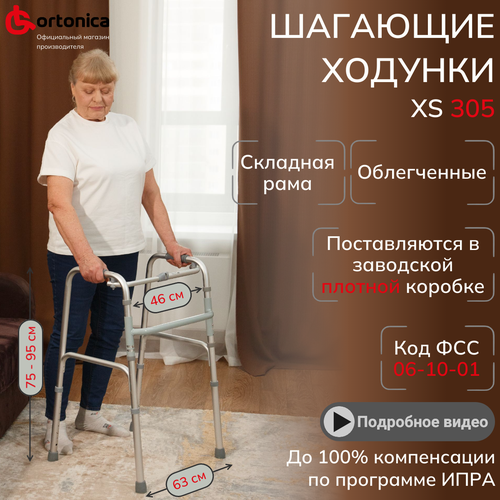 ������ ������ ������� ����������� Ortonica XS 305 �������� �������� ������ ��� ������� � ��������� ������������ ����� ����� ��� �������� ��� ��� 06-10-01 ����