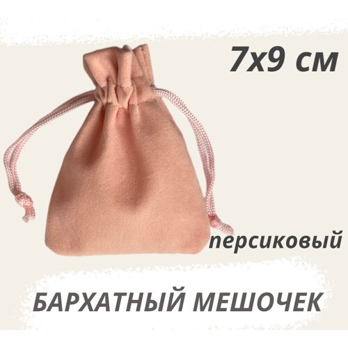 ������ ������ ������� ��������� ��� ��������, ���������� 7�9�� ���������� ����