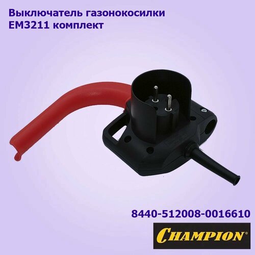 ������ ������ ����������� ��� ������������� ������������� Champion EM-3211 ����