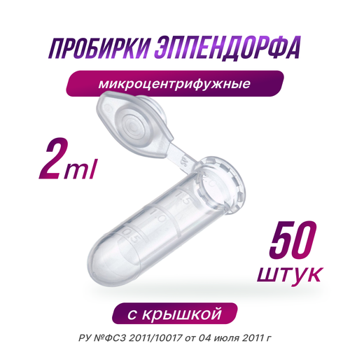 ������ ������ �������� ���������� 2��, 50��, �������, �����, �����������, ��� �����������, � ������� ����