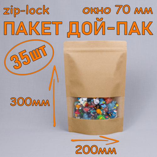    - 200300 , 35 ,   70 ,   zip-lock   -     , -,   