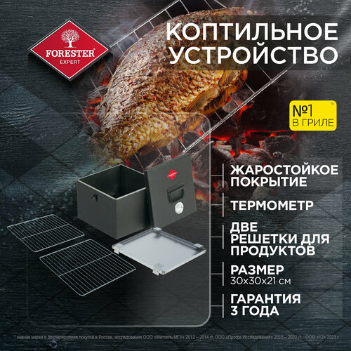 ������ ������ ���������� ���������� ������������ FORESTER � ����������� (� 2 ��������� ��� ��������) ����