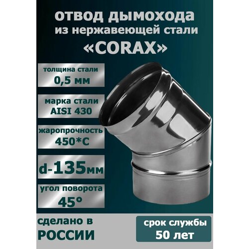 ������ ������ ����� (������) 45