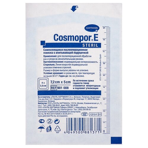  Hartmann Cosmopor    , 7.25 , 1 .   -     , -,   