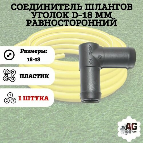 ������ ������ ����������� ������� ������ D-18 �� �������������� ����