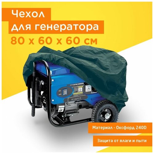 ������ ������ ����� ��� ���������� 80�60�60�� (������� 240) ������� ����