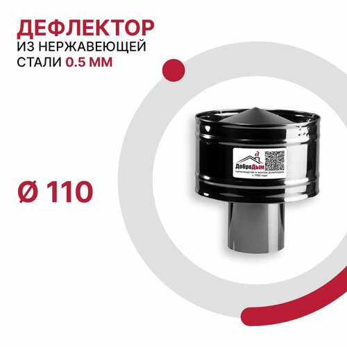 ������ ������ ���� � ������������ ��� �������� D 110 �� �� ����������� ����� AISI 430 �������� 0.5 �� ����