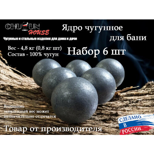 ������ ������ ����� ��� ���� CHUGUN HOUSE, �����, ������� 6 ��, � �������, 6 ���� ����