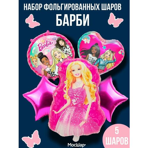      Barbie, 5    -     , -,   