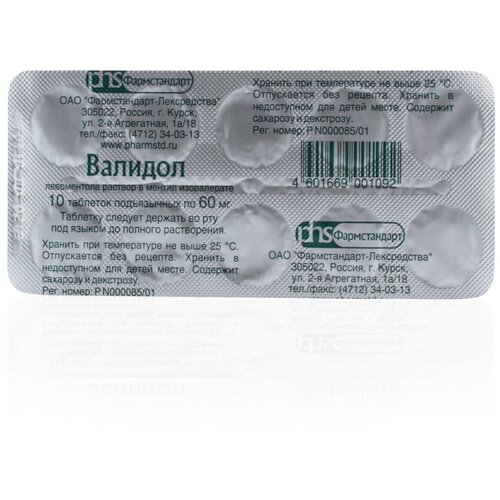 ������ ������ ������� ���. �/�����., 60 ��, 10 ��. ����