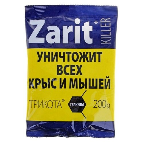     Zarit    200    -     , -,   