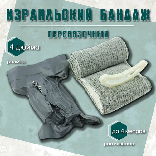 ������ ������ ����������� ������ 4 ����� / ��� / ������� �� ���� ����