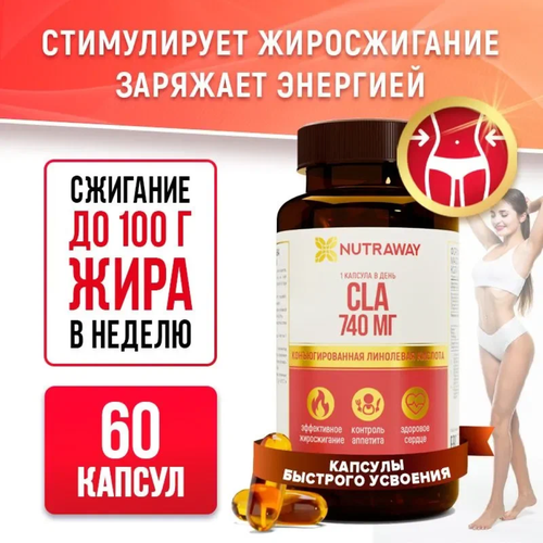 ������ ������ ������� ������� CL� / ��������� ������� Nutraway 60 ������ �������� �������� ����
